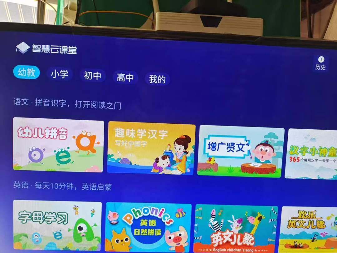 新学习机早教/智能早教机/点读学习