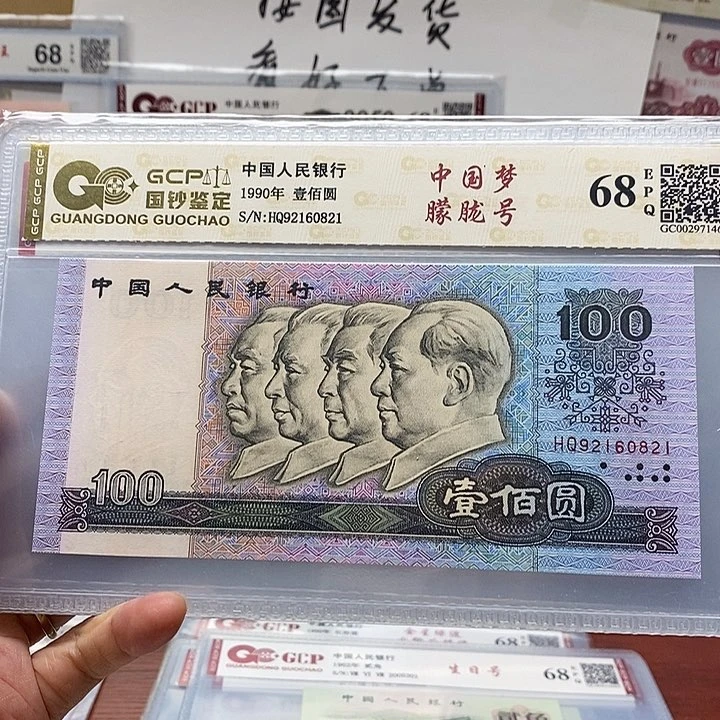 90100无4 7，92160821、90100