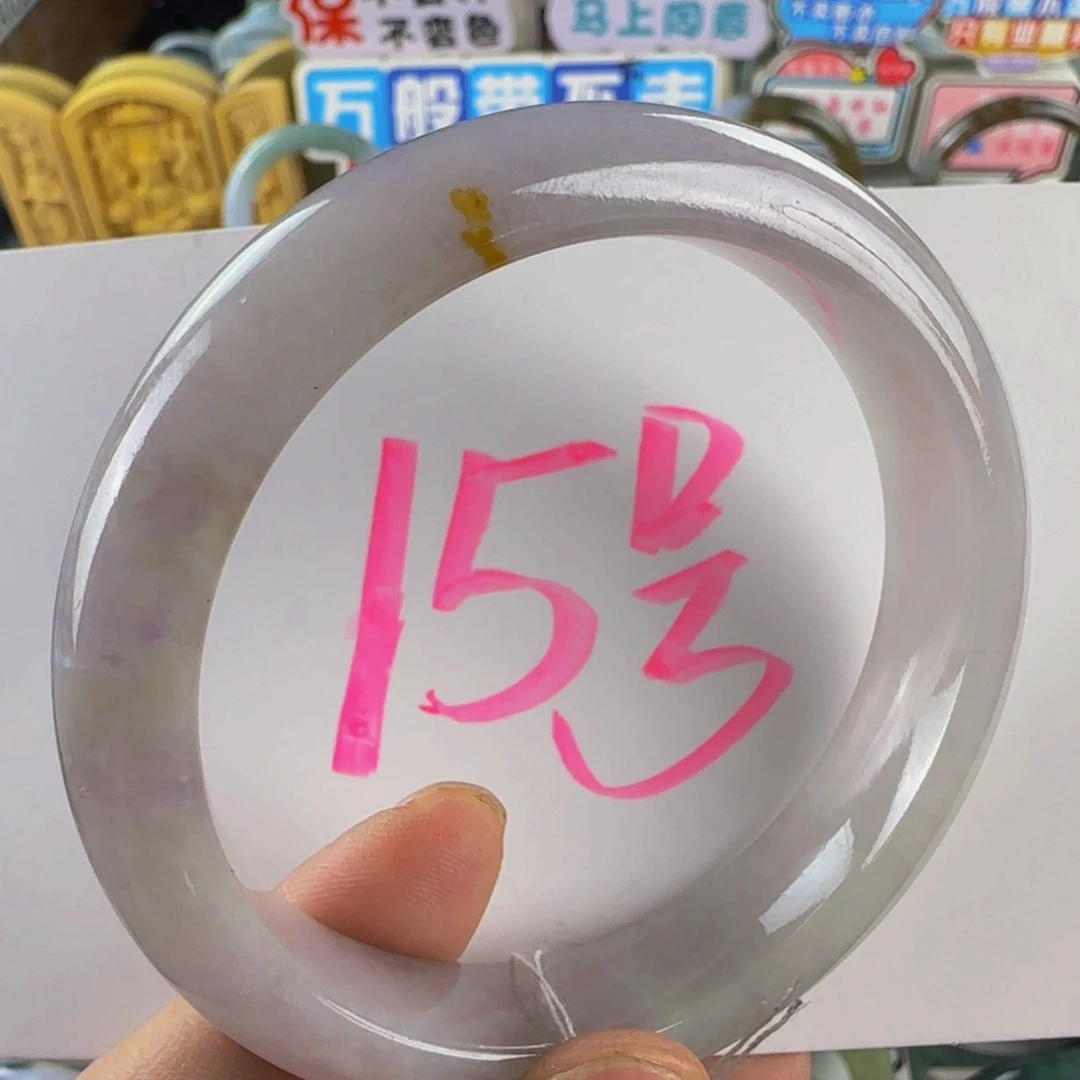未镶嵌手镯翡翠老坑59.5