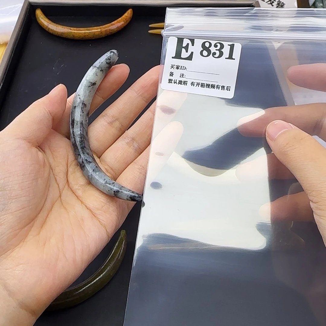 蛇纹石玉发饰合金抱****星