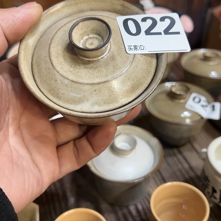 切***绵微嘏……………………………. 盖碗