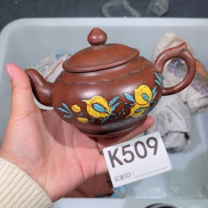 茶壶紫砂紫砂茶壶509
