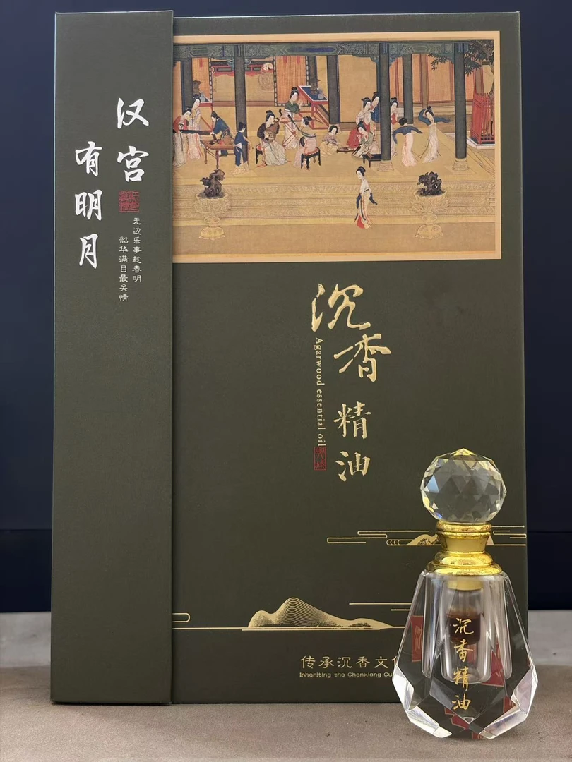 天然沉香精油 古法蒸馏 高品质天然沉香精油