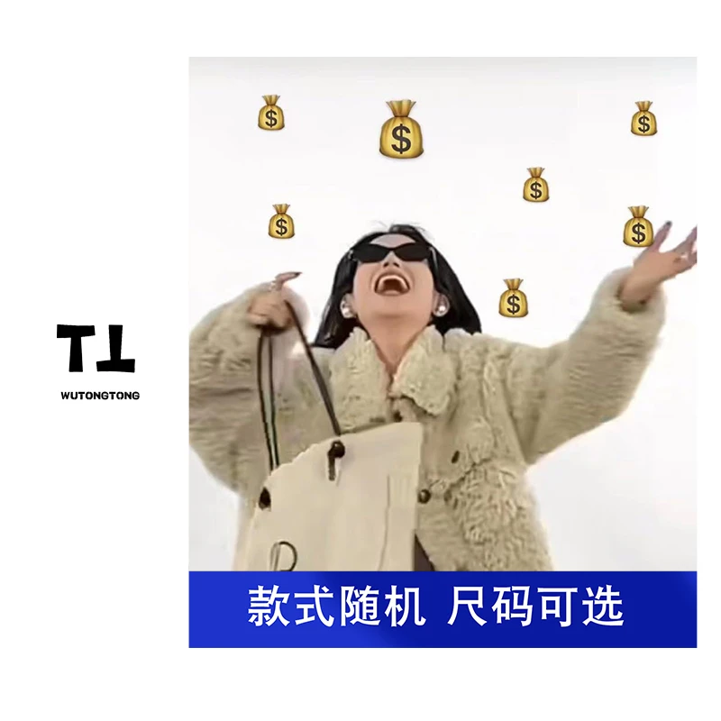 【吴童自制】粉丝专属@随机三件装 春秋季  夏季  冬季 6003