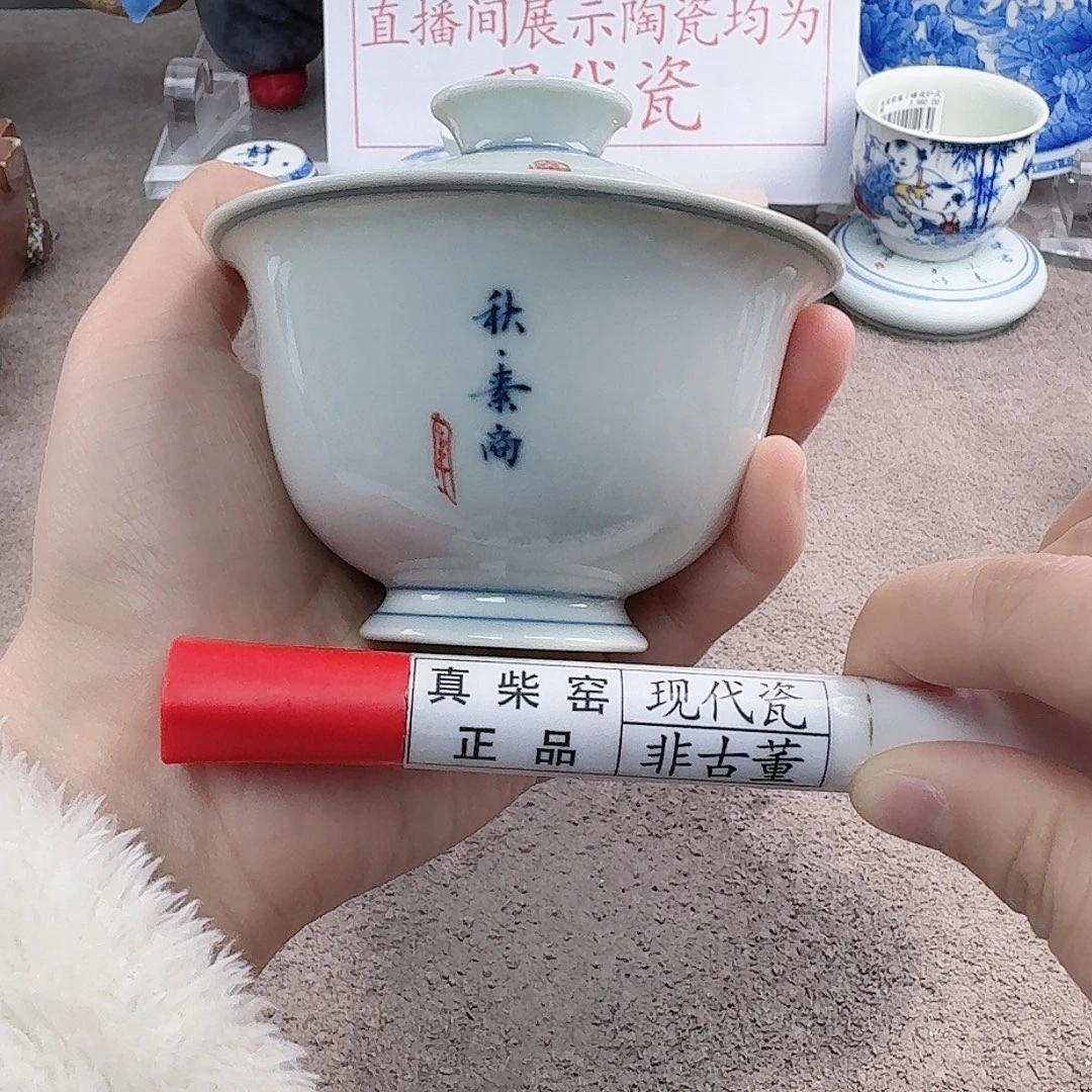 陶陶瓷制品加工工艺