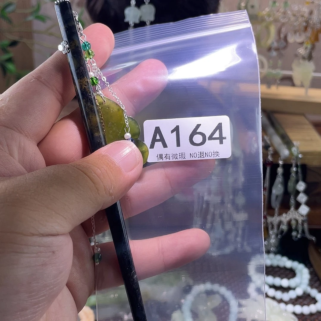 张***凉蛇纹石玉未镶嵌发饰