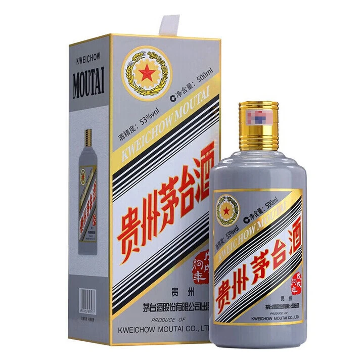 MOUTAI/茅台贵州茅台酒 狗年生肖茅台53度500ml酱香型白酒(5632）53度500ml