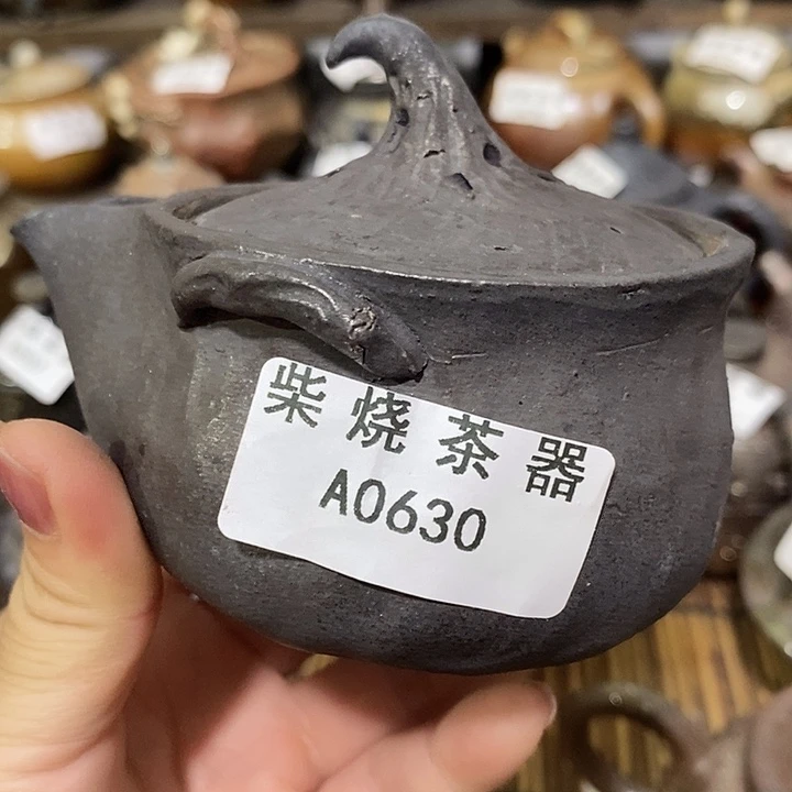 柴烧柴烧柴烧柴烧