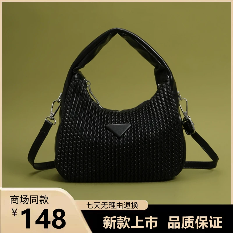 小众饺子包包2025新款时尚百搭单肩斜挎包高级感手提包通勤手拎包