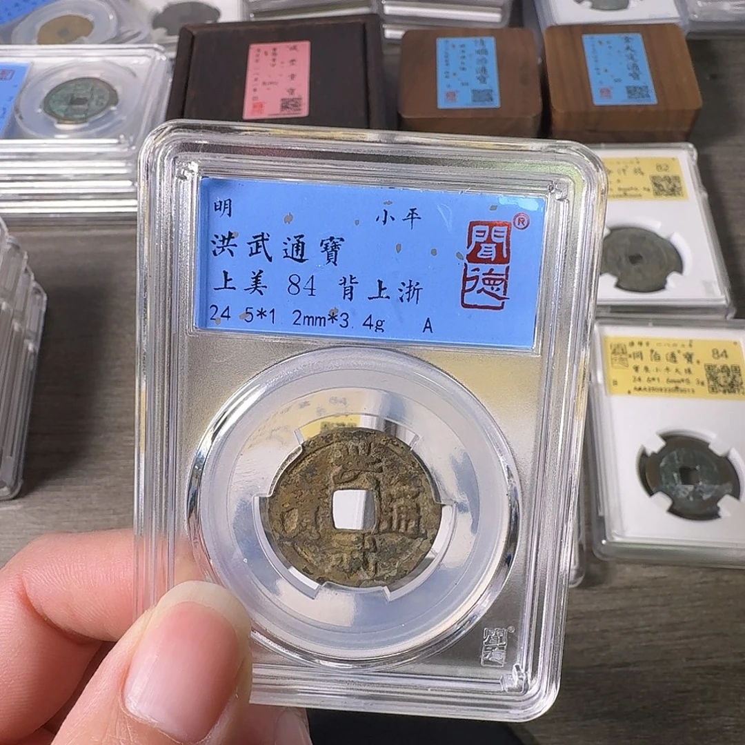 铜A闻博文化洪武通宝