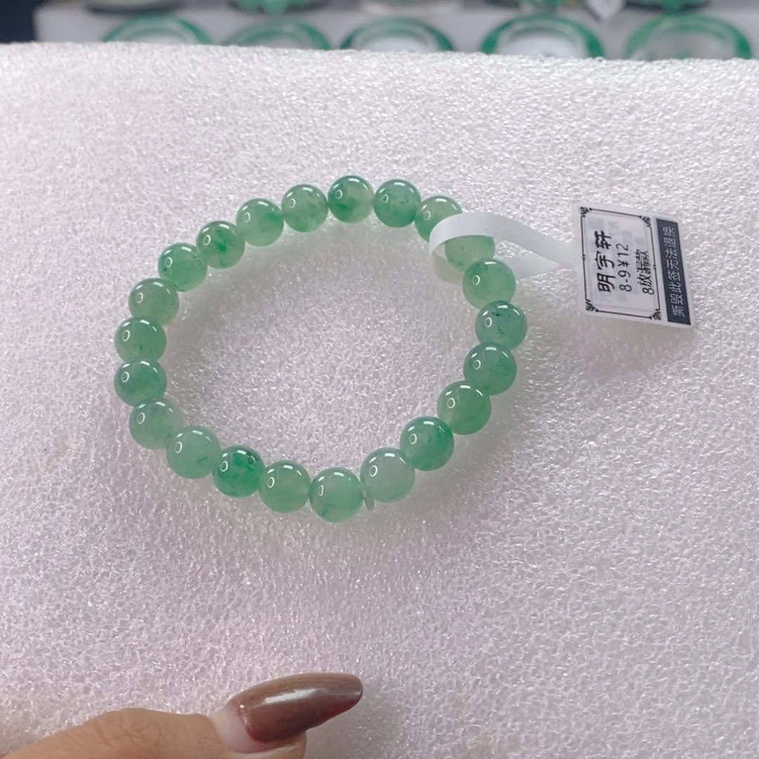 石英质玉未镶嵌手链