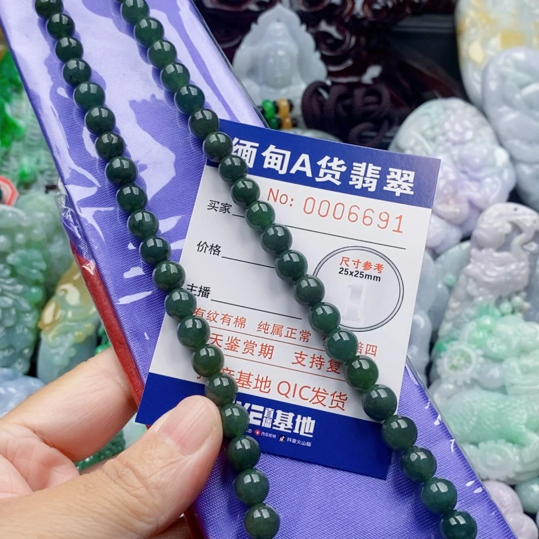 天***涯吊坠(不含链)未镶嵌翡翠