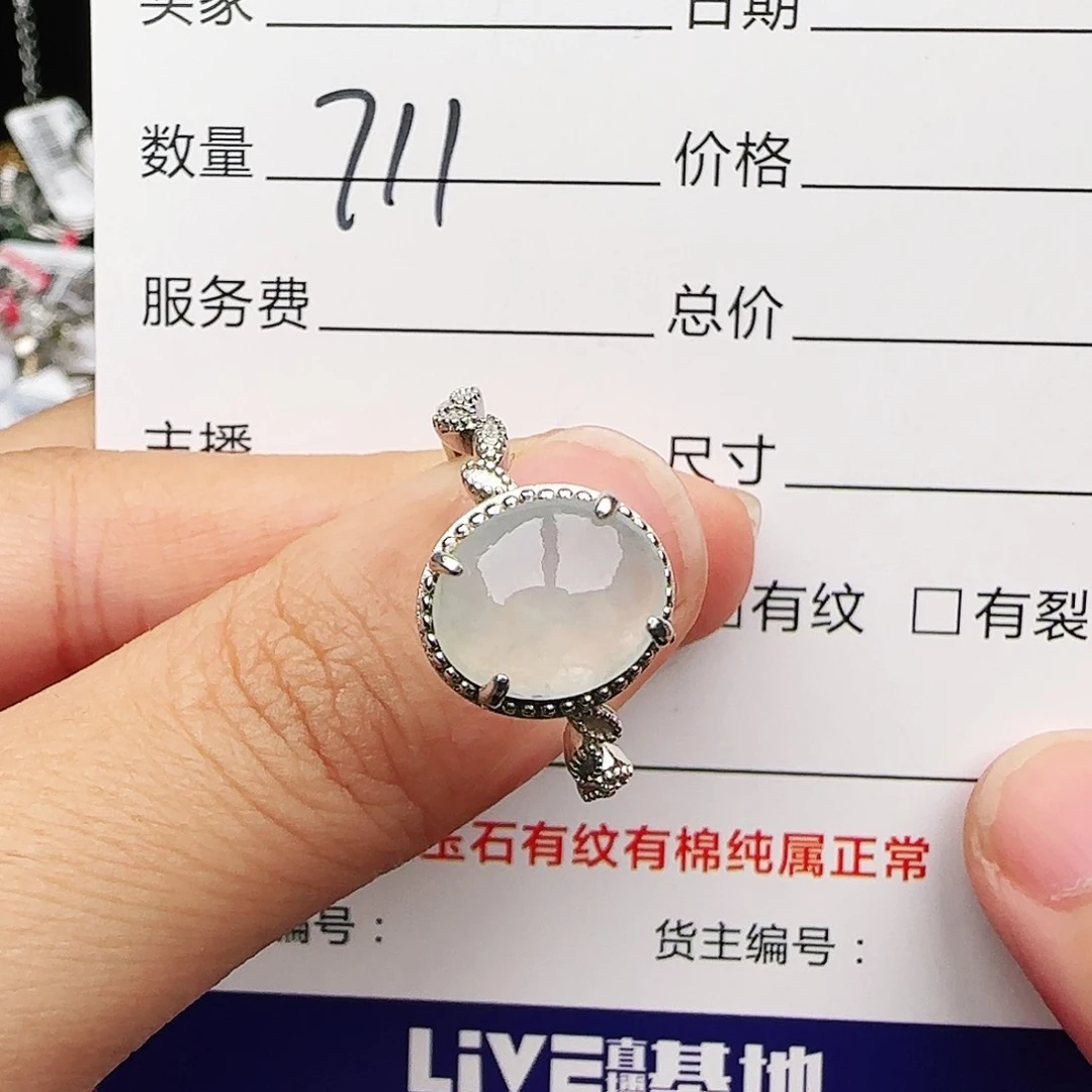 银S925镶嵌戒指翡翠戒指