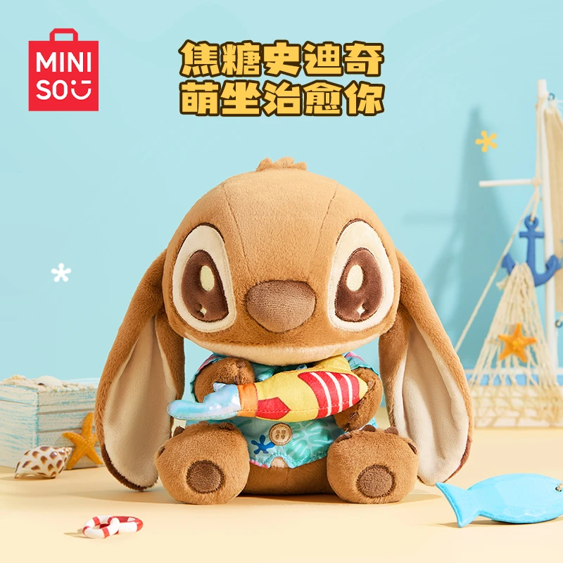 MINISO名创优品迪士尼史迪奇系列-10号棕皮坐姿公仔(史迪奇)