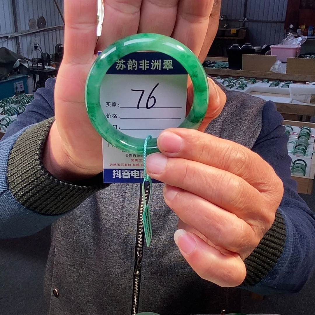 石英质玉（非洲翠）未镶嵌手镯