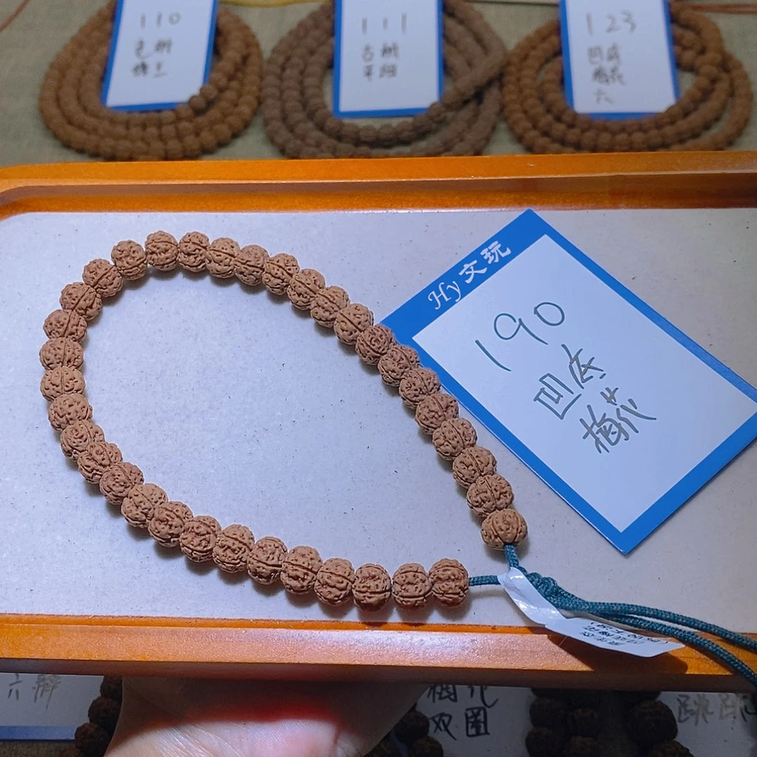 壮***阳手串金刚菩提198,凹底梅花10