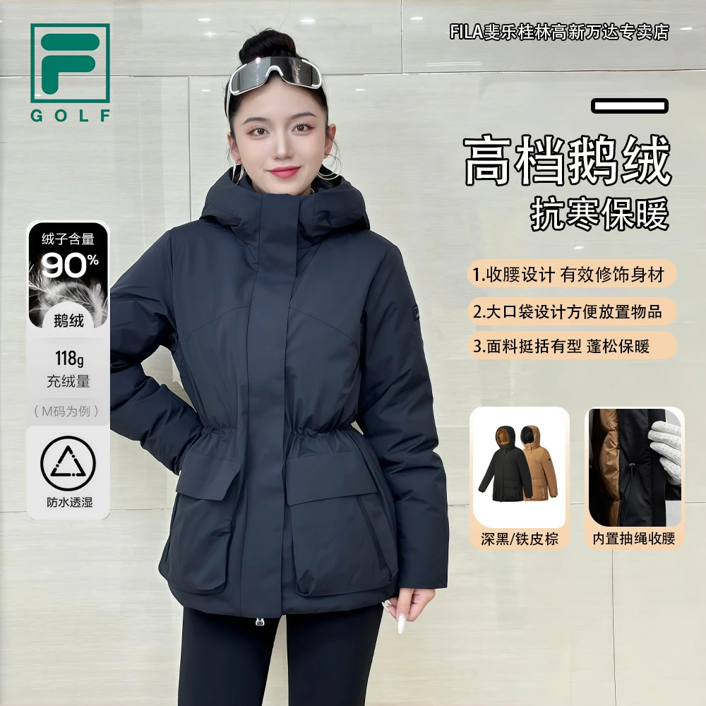 Fila/斐乐【90%鹅绒服】冬季新款女防寒保暖户外中长款运动羽绒服
