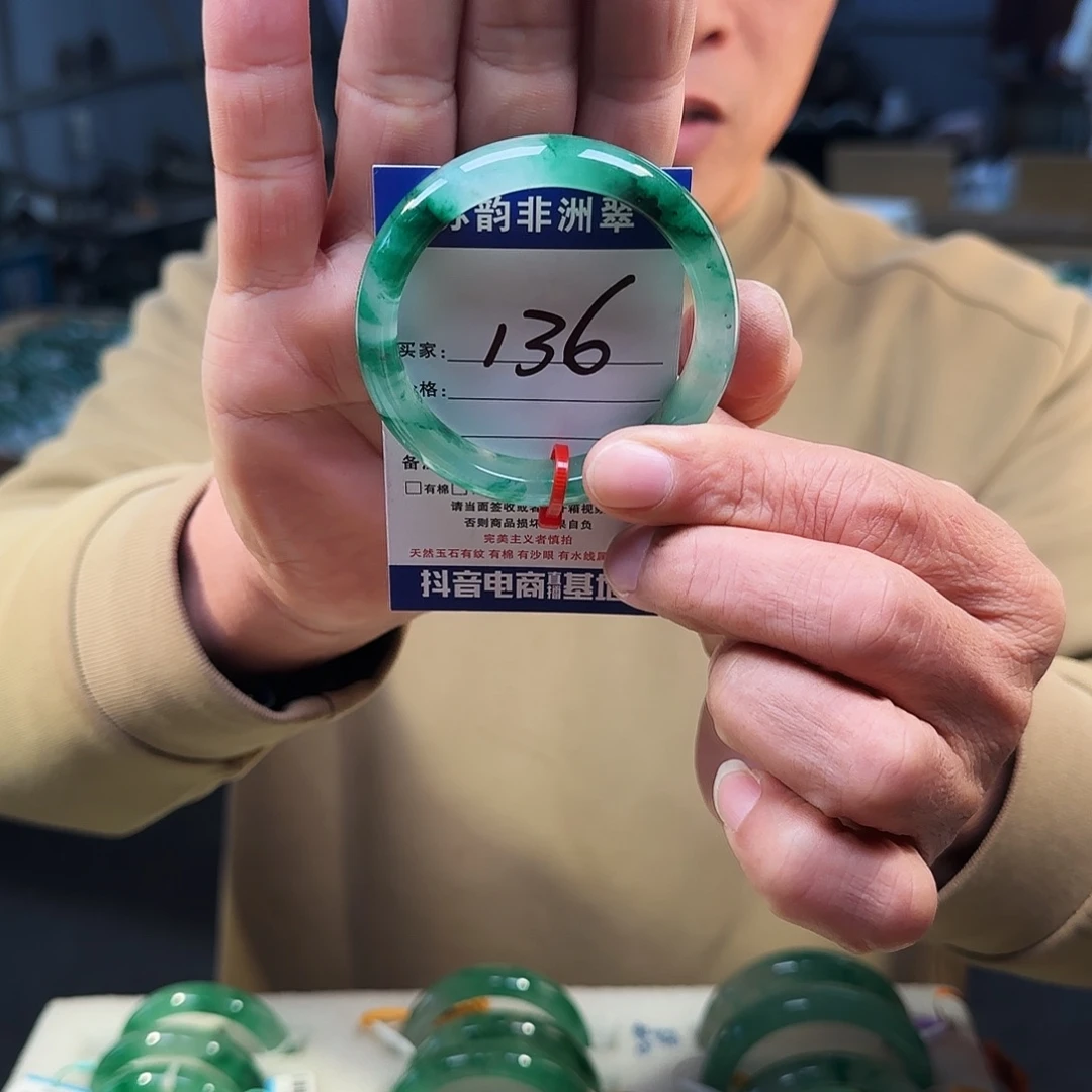 石英质玉（非洲翠）未镶嵌手镯