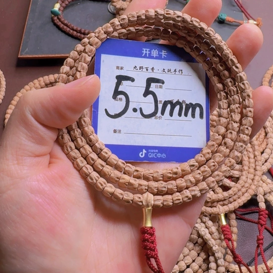 吊坠柏香籽/百香籽