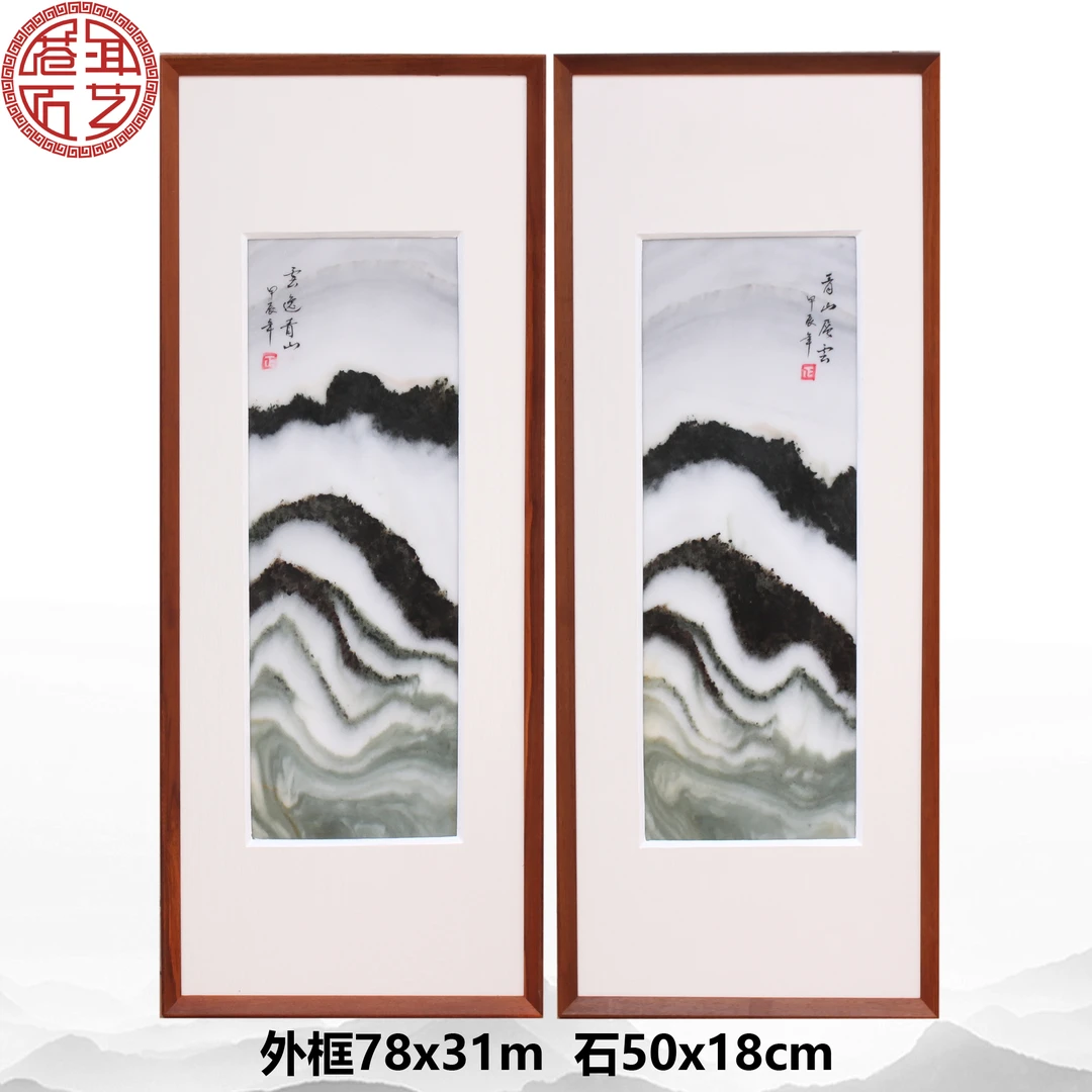 云南天然大理石画客厅书房茶室家居装饰画山水画云石玄关挂画挂屏