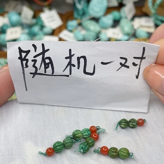 南红玛瑙珠宝奇石未镶嵌