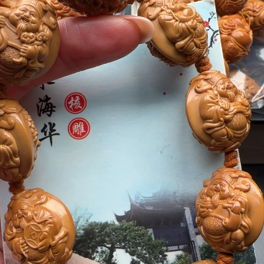 手串橄榄核橄榄核