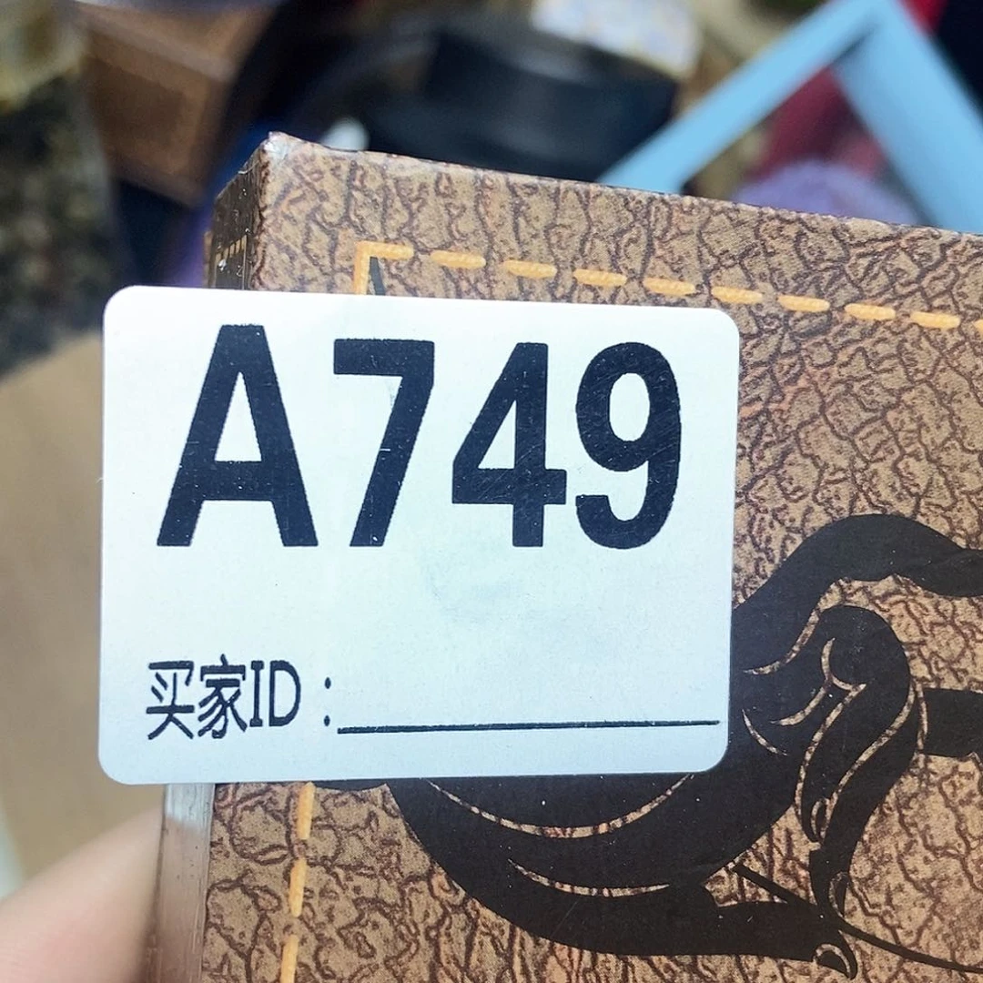 手工艺品琉璃情**生749
