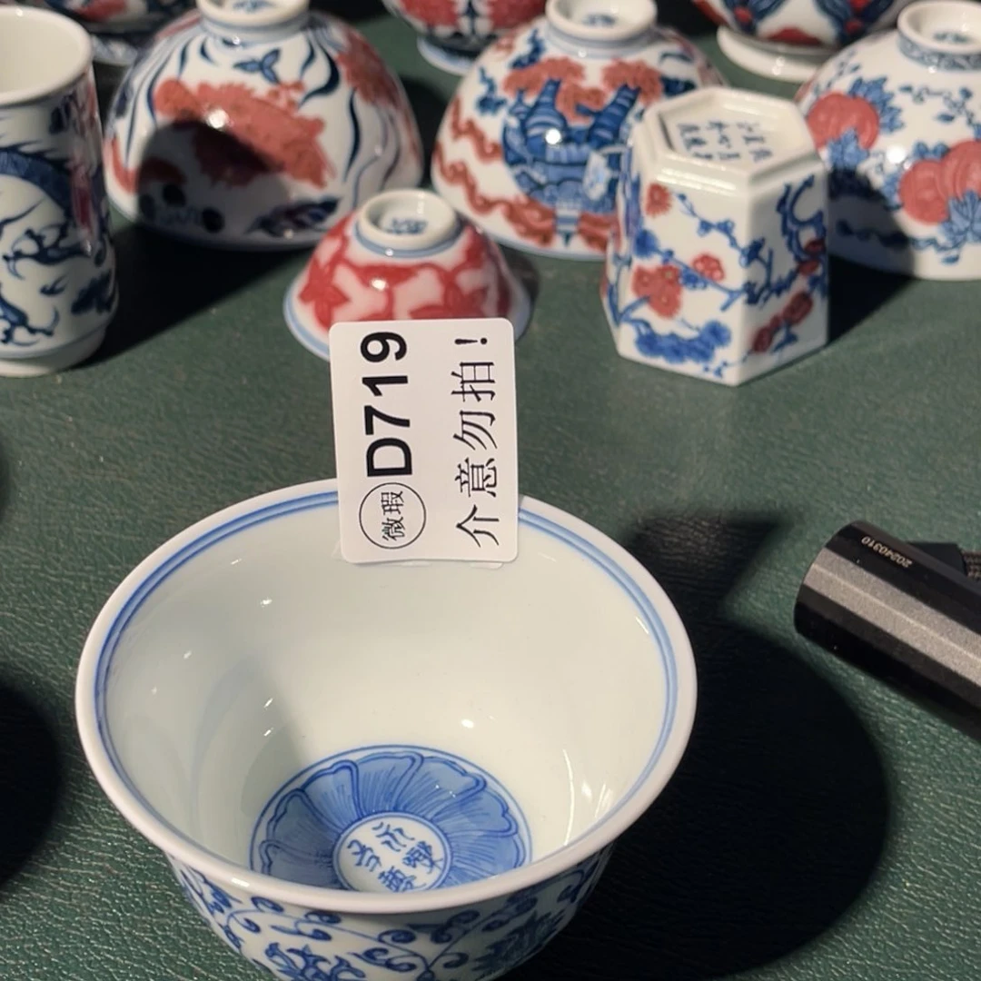 719 猎火陶瓷猎火陶瓷