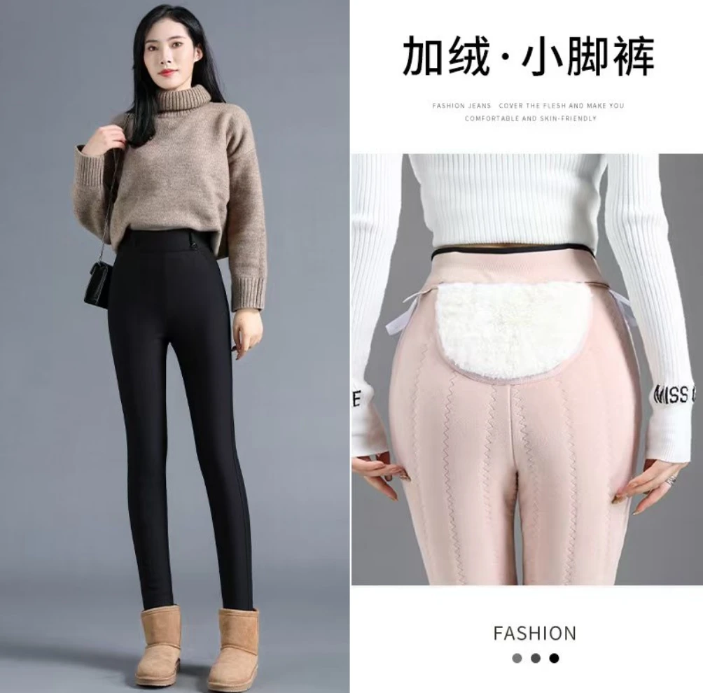 2501 女款外穿护膝护腰加绒加厚保暖裤 YL