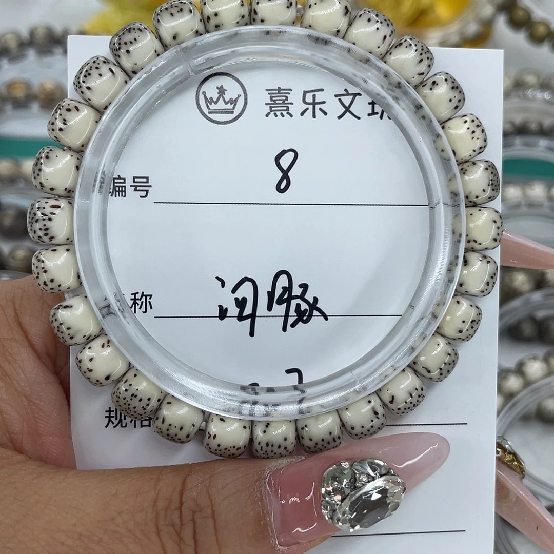星月菩提手串8河豚