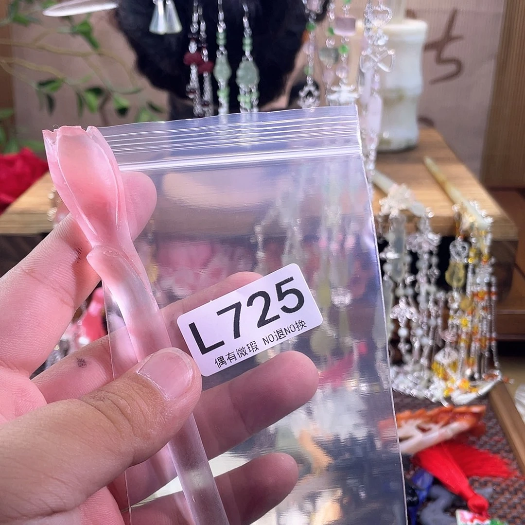 洛***悦未镶嵌蛇纹石玉发饰