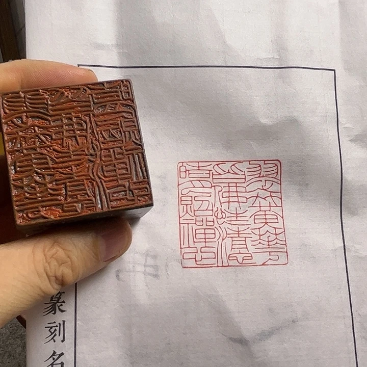 印石寿山石111111111111111111111