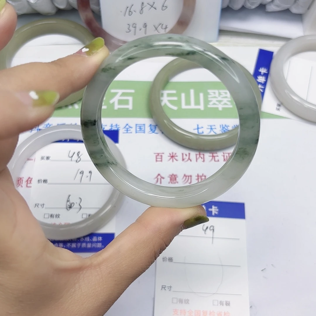 石英质玉未镶嵌手镯49/5758