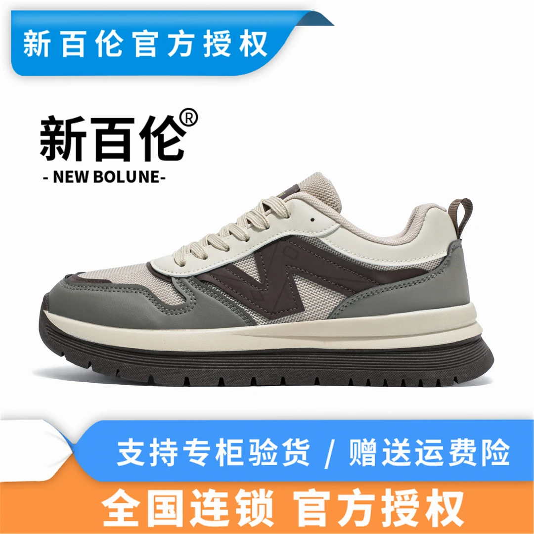 【双11好物】新百伦789系列休闲轻便男士运动鞋百搭跑步鞋男男鞋