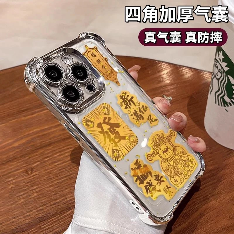 金箔财神爷适用苹果16PRO手机壳华为小米vivooppo透明硅胶男女款