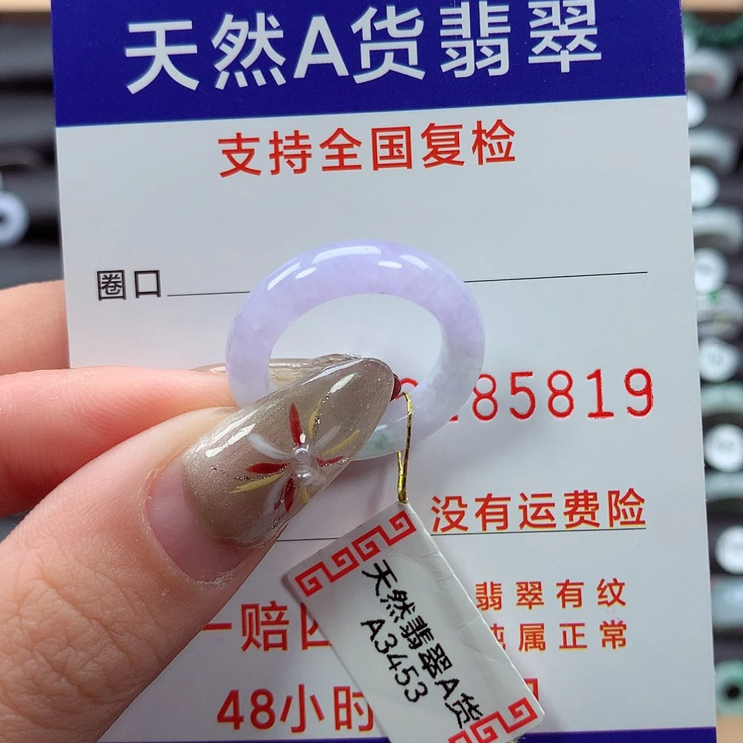 翡翠戒指未镶嵌12圈