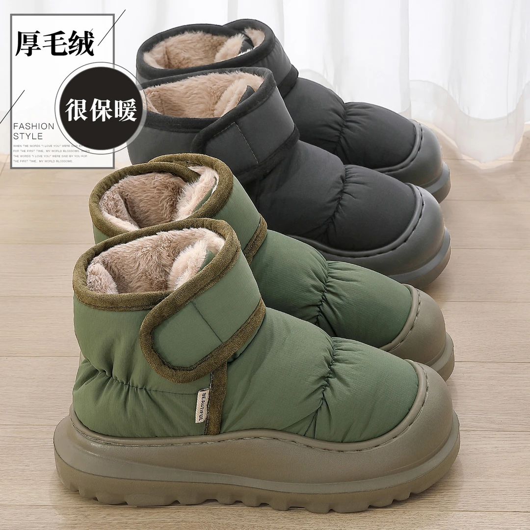 红豆棉鞋男款冬季加绒加厚防滑防水外穿保暖厚底包跟高帮棉拖鞋男