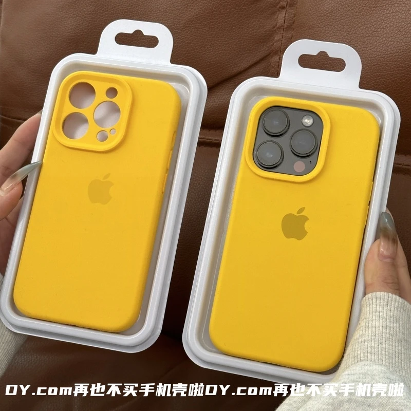 向日葵色苹果16promax液态硅胶手机壳黄色14小众13适用12高级感11