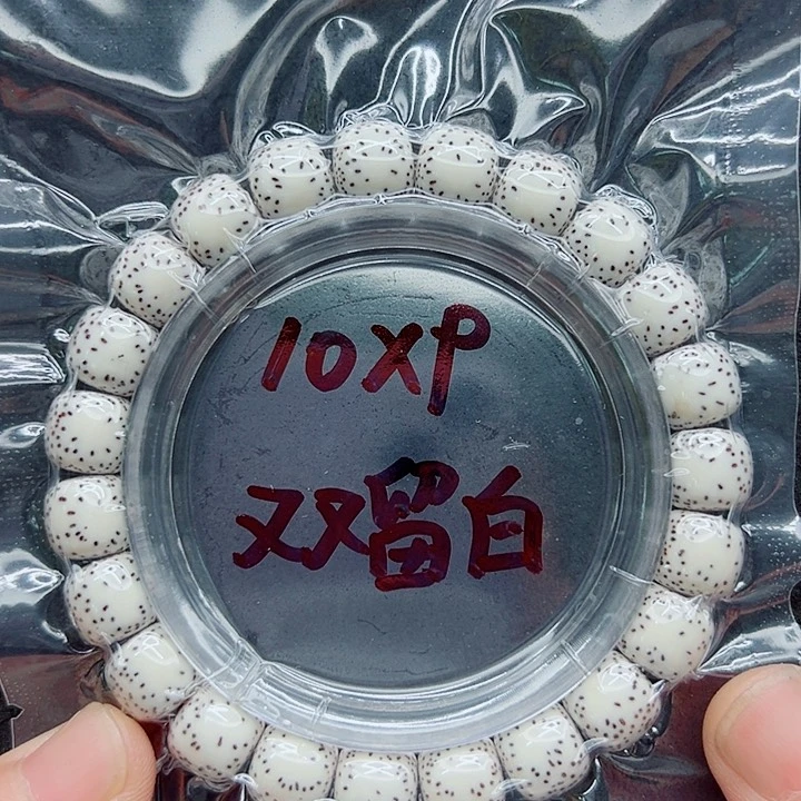 星月菩提吊坠10尺寸