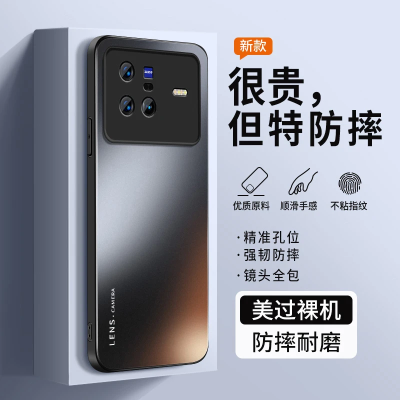 简约英文vivox80pro手机壳新款x70磨砂硅胶x80x70pro防摔pro+外壳