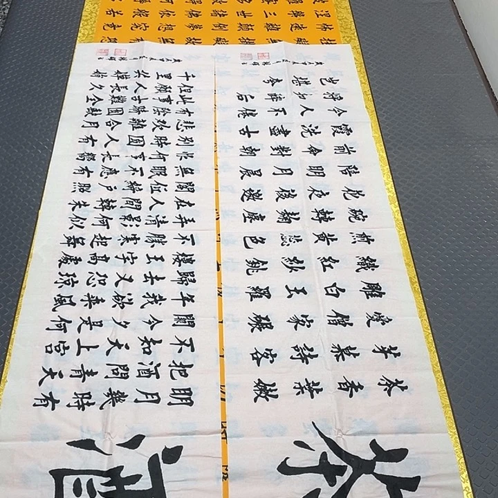 书法老师真人手写的99