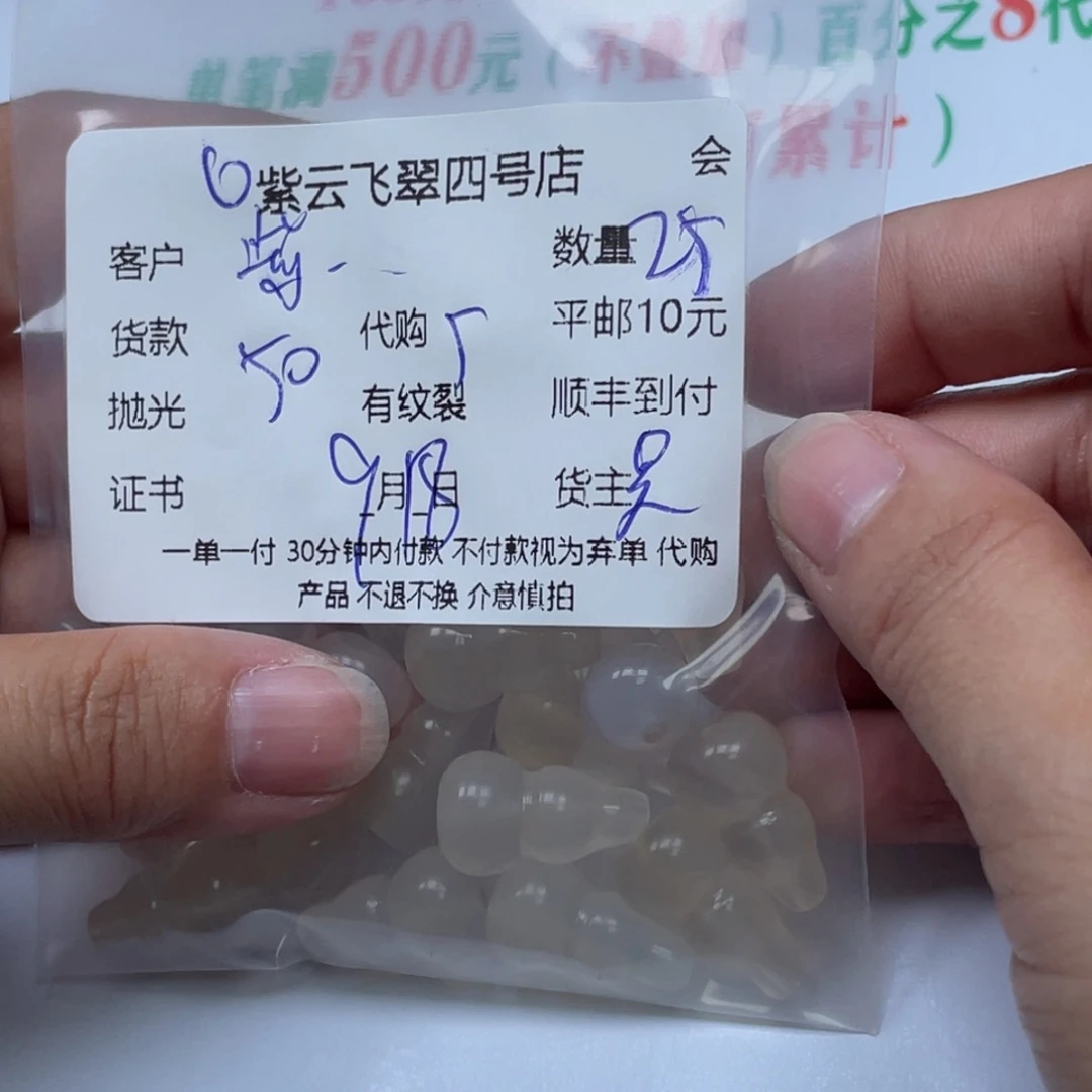 紫***店未镶嵌颈饰玛瑙/玉髓