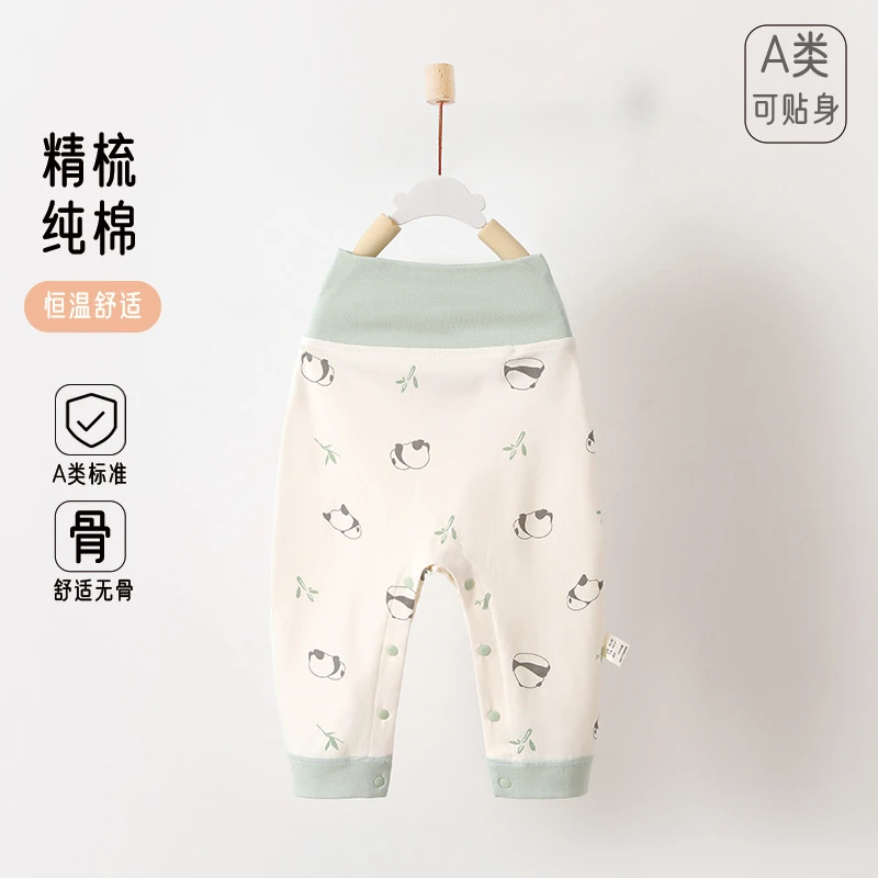婴幼儿纯棉高腰护肚秋裤新生儿春秋衣服宝宝打底大PP裤子免脱裤子