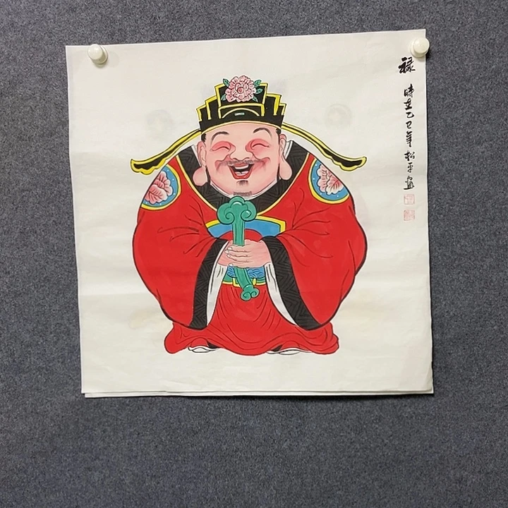 国画四尺斗方一幅