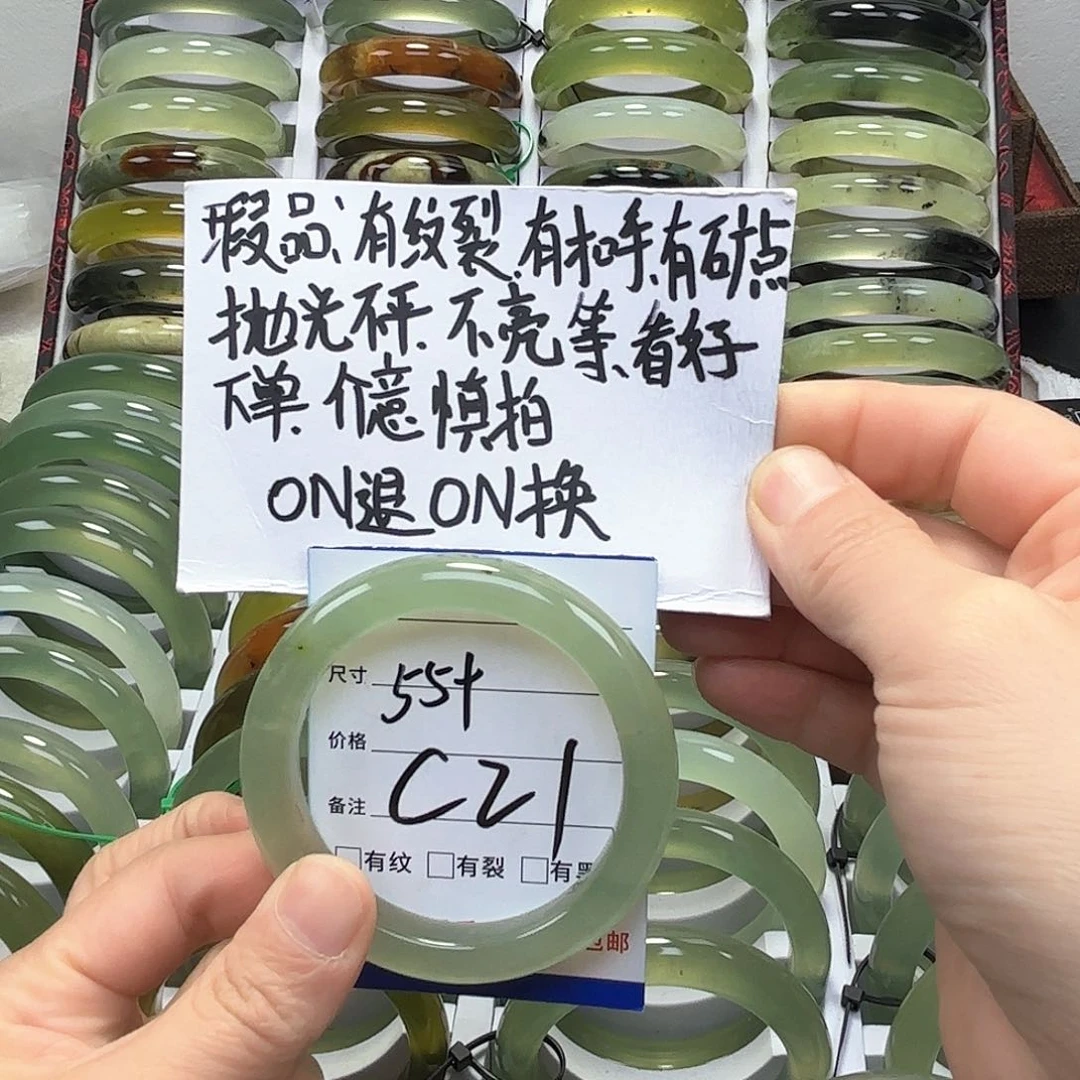 蛇纹石玉手镯未镶嵌