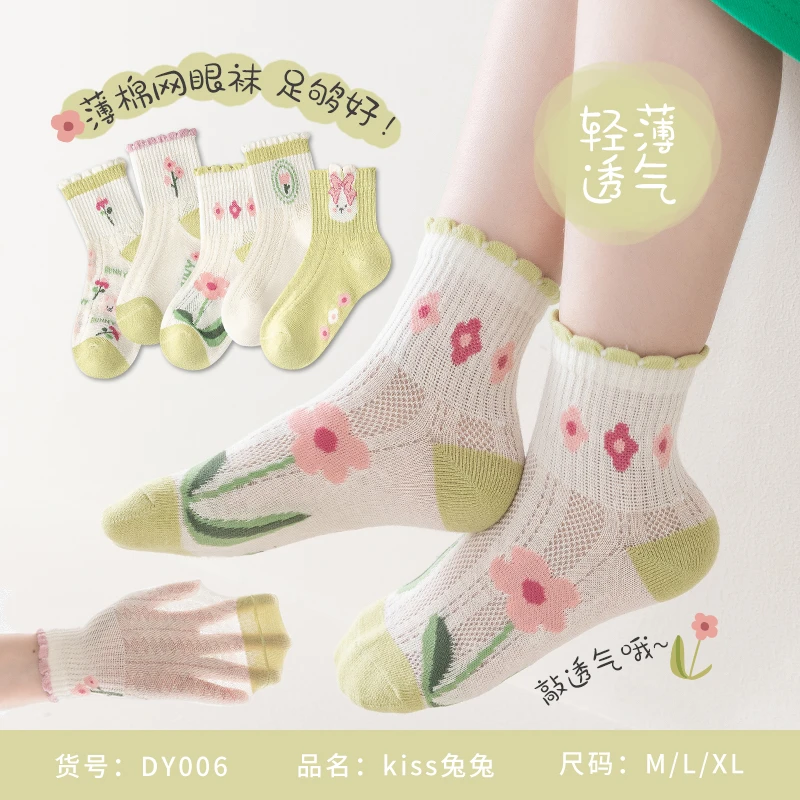 儿童袜子春夏超薄款棉中筒公主袜学生夏天蝴蝶结女童袜子DY006
