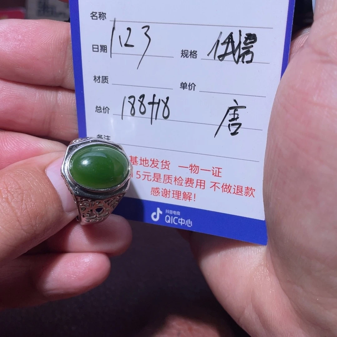 和田玉挂件未镶嵌东*