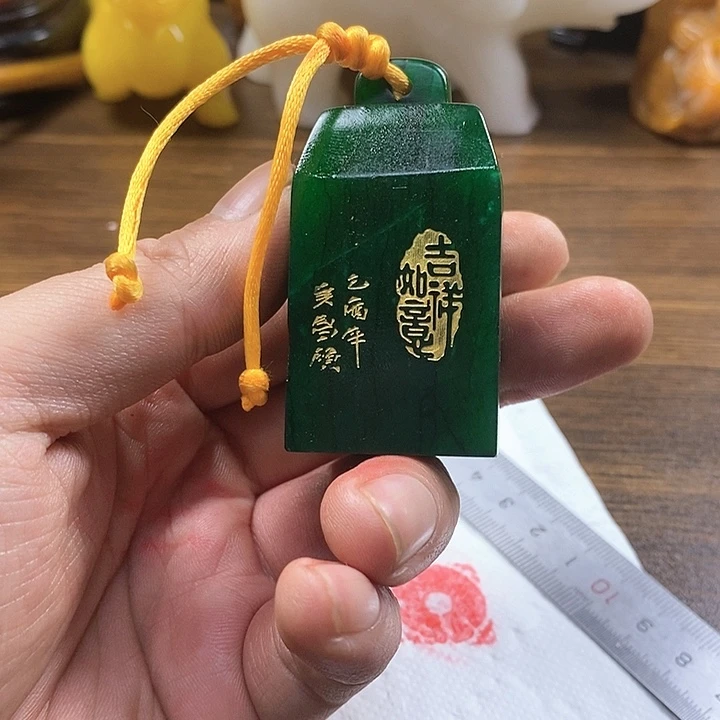 寿山石印石寿山石