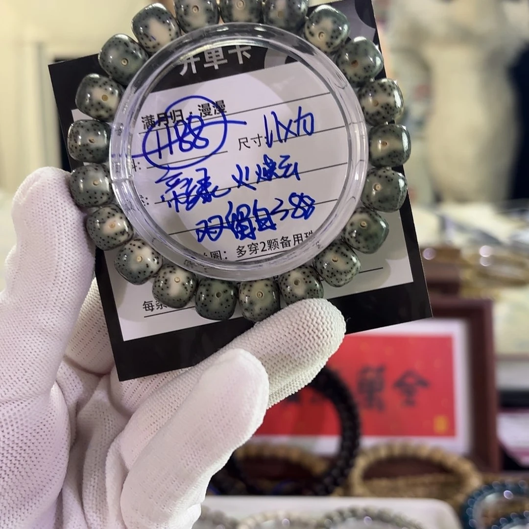 星月菩提吊坠星月