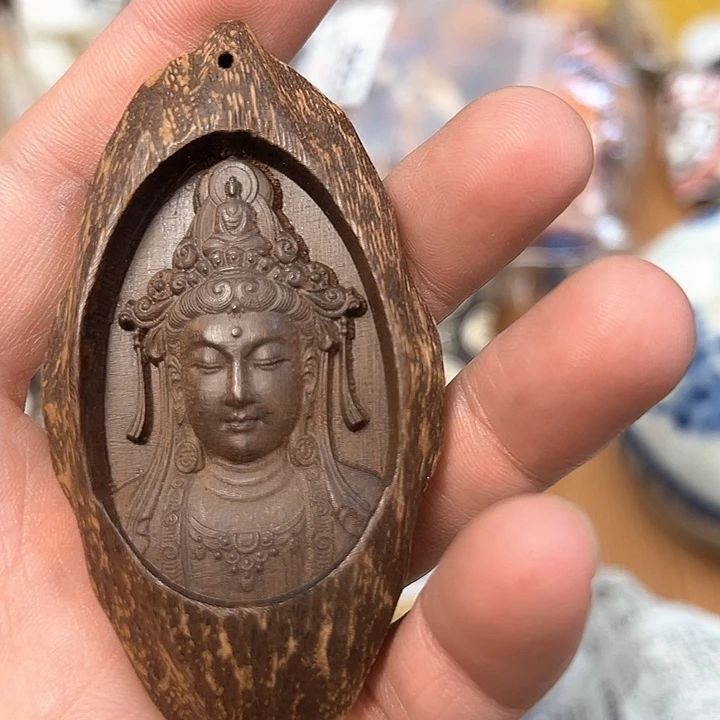 赵***炘名仁中古欢迎大家